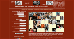 Desktop Screenshot of livedatelove.ru